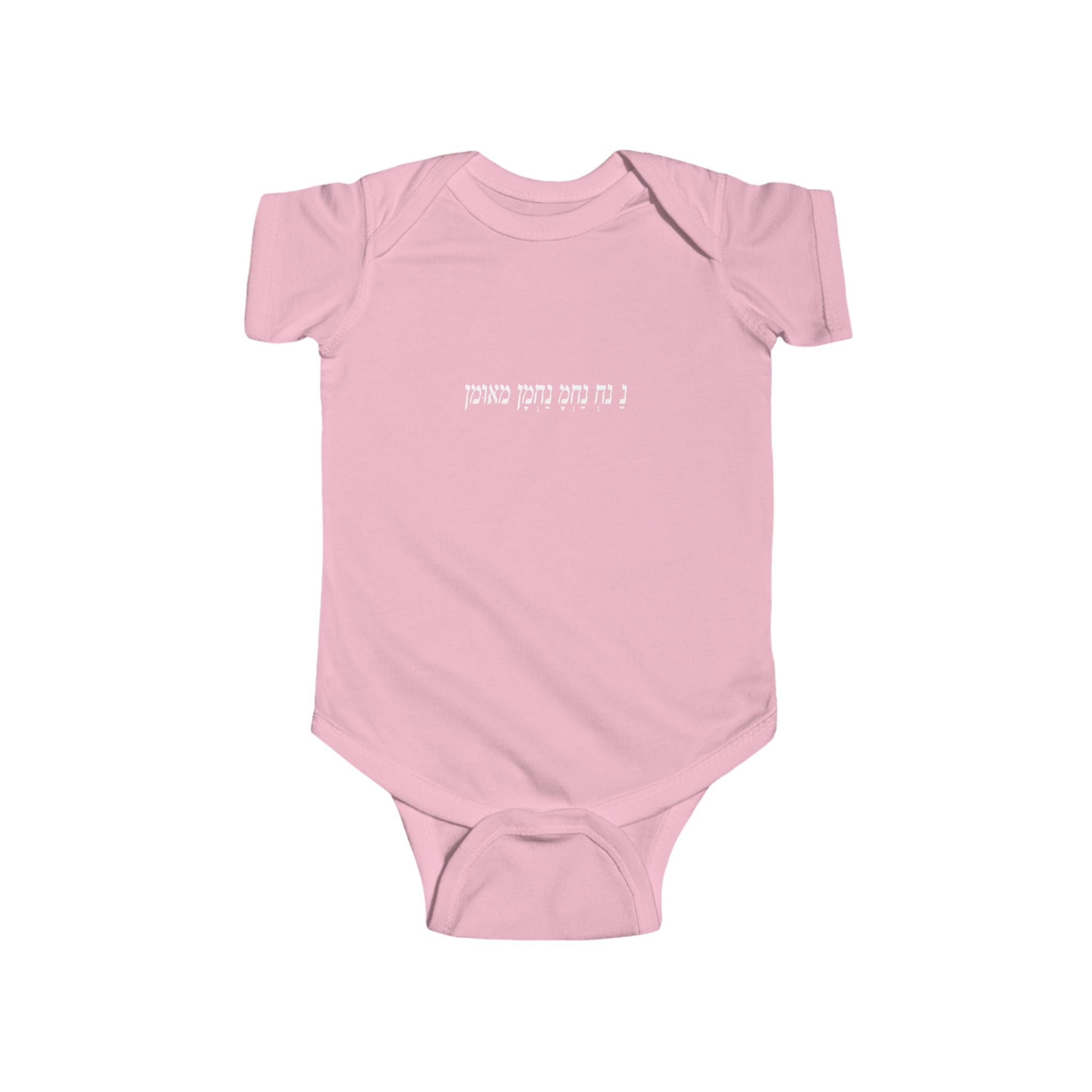 Baby Na Na Bodysuit