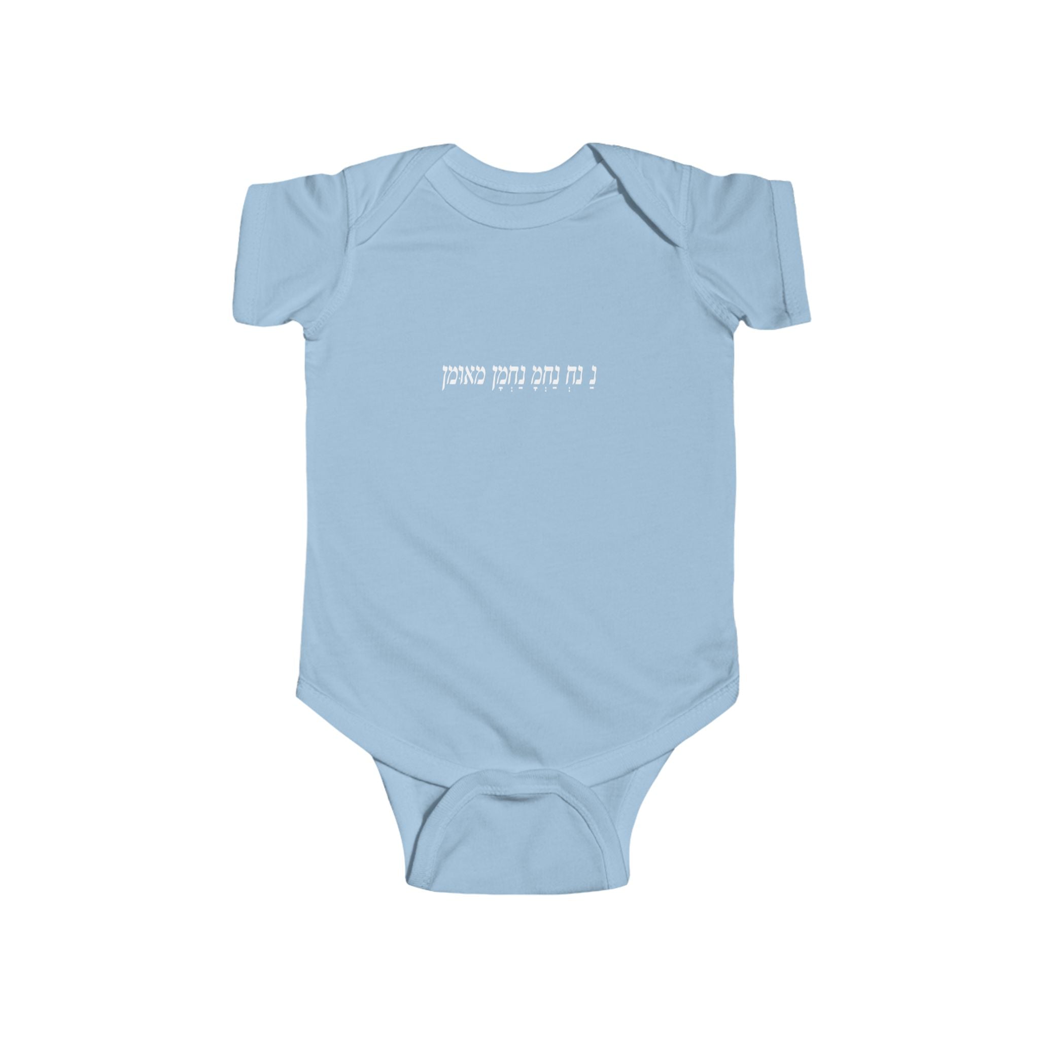 Baby Na Na Bodysuit