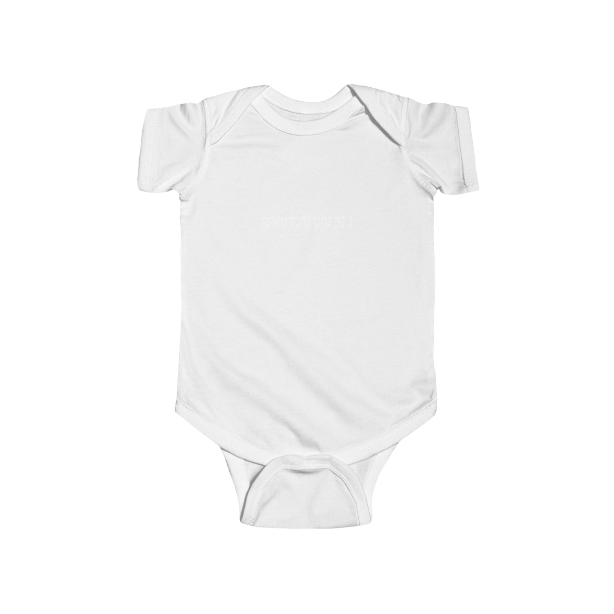 Baby Na Na Bodysuit