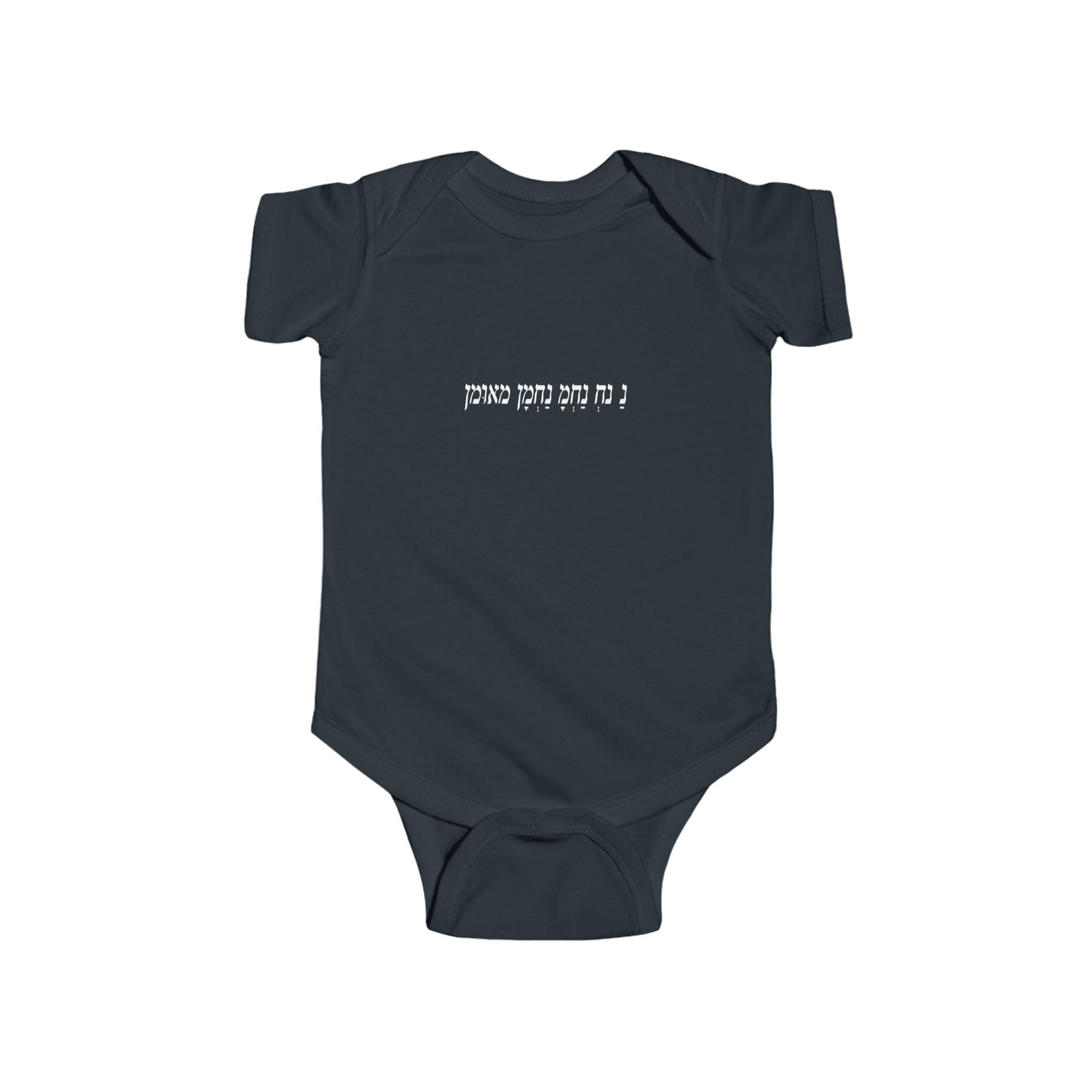 Baby Na Na Bodysuit
