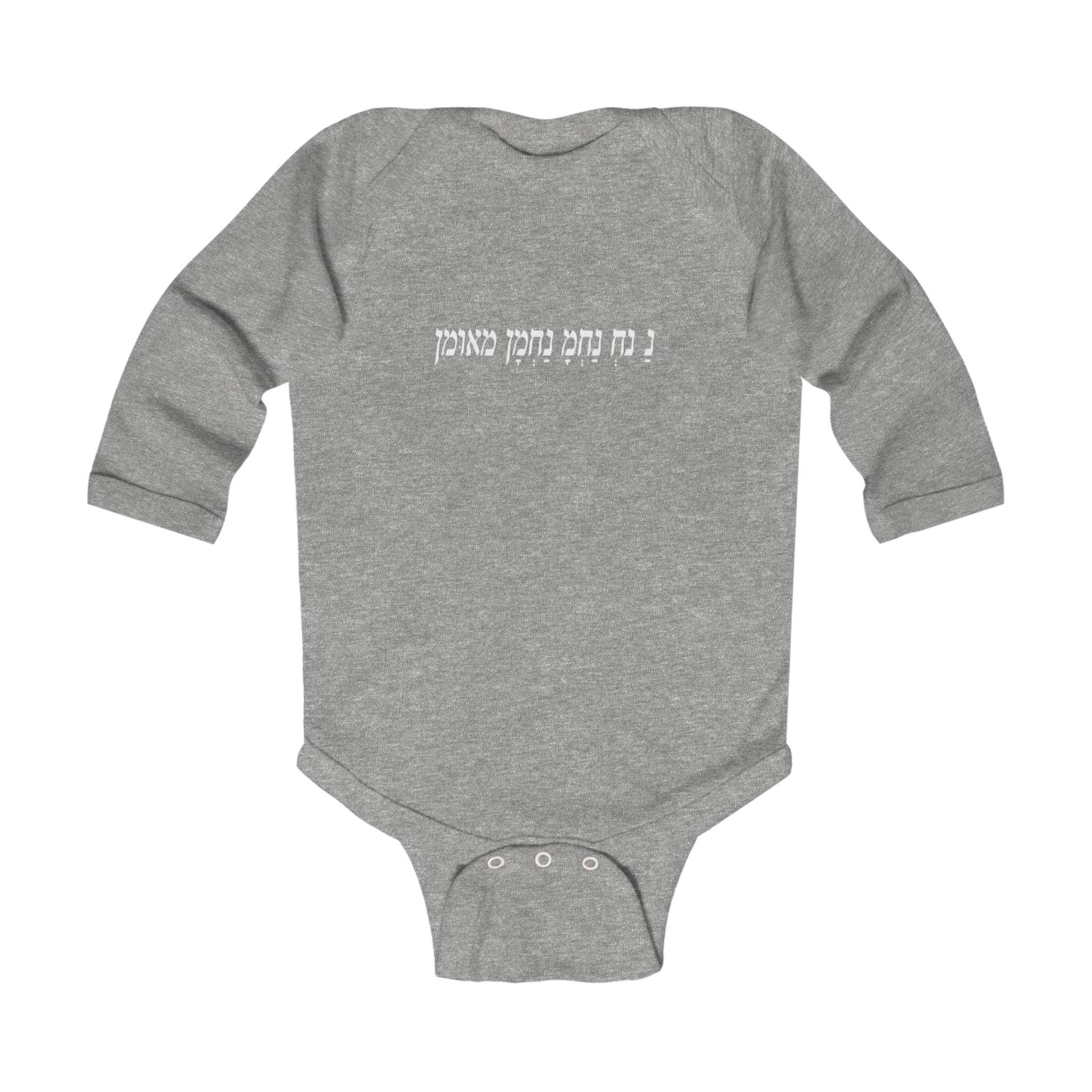 The Baby Na Nah Bodysuit