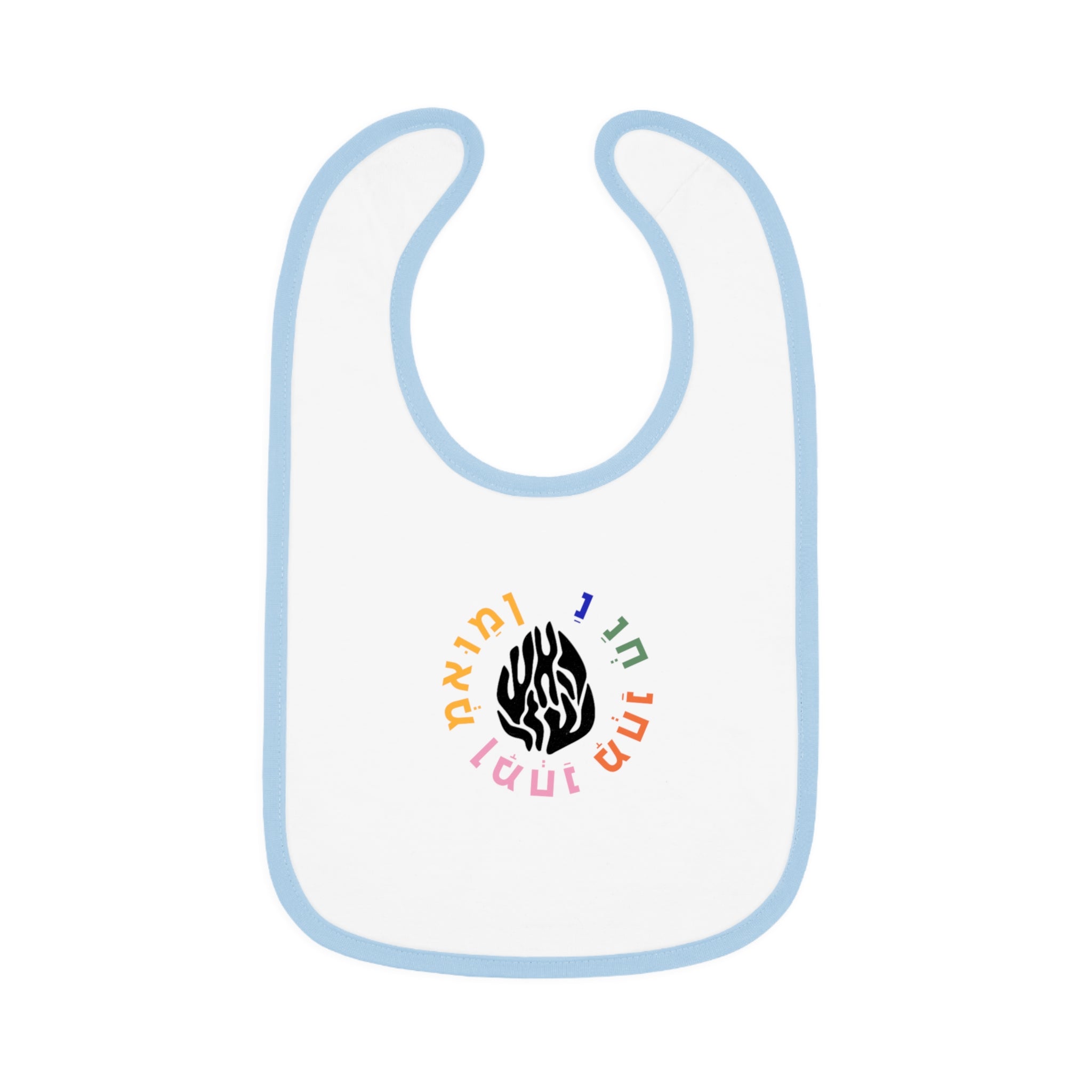 Colorful Na Nah + Aesh Sheli Baby Bib