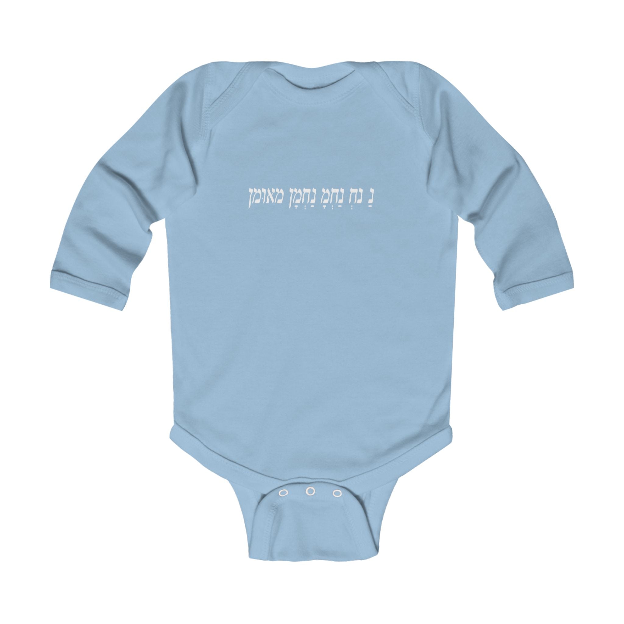 The Baby Na Nah Bodysuit