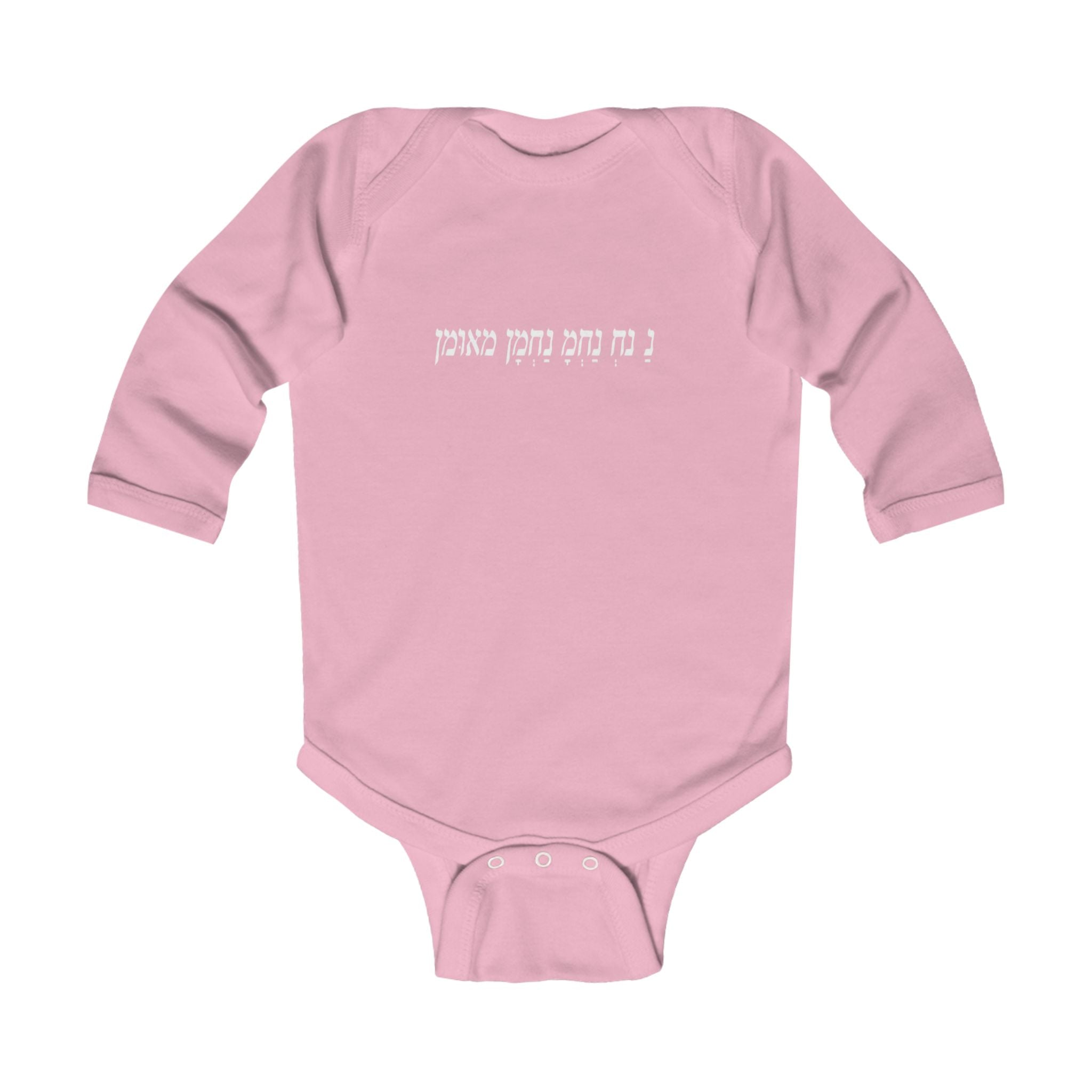 The Baby Na Nah Bodysuit