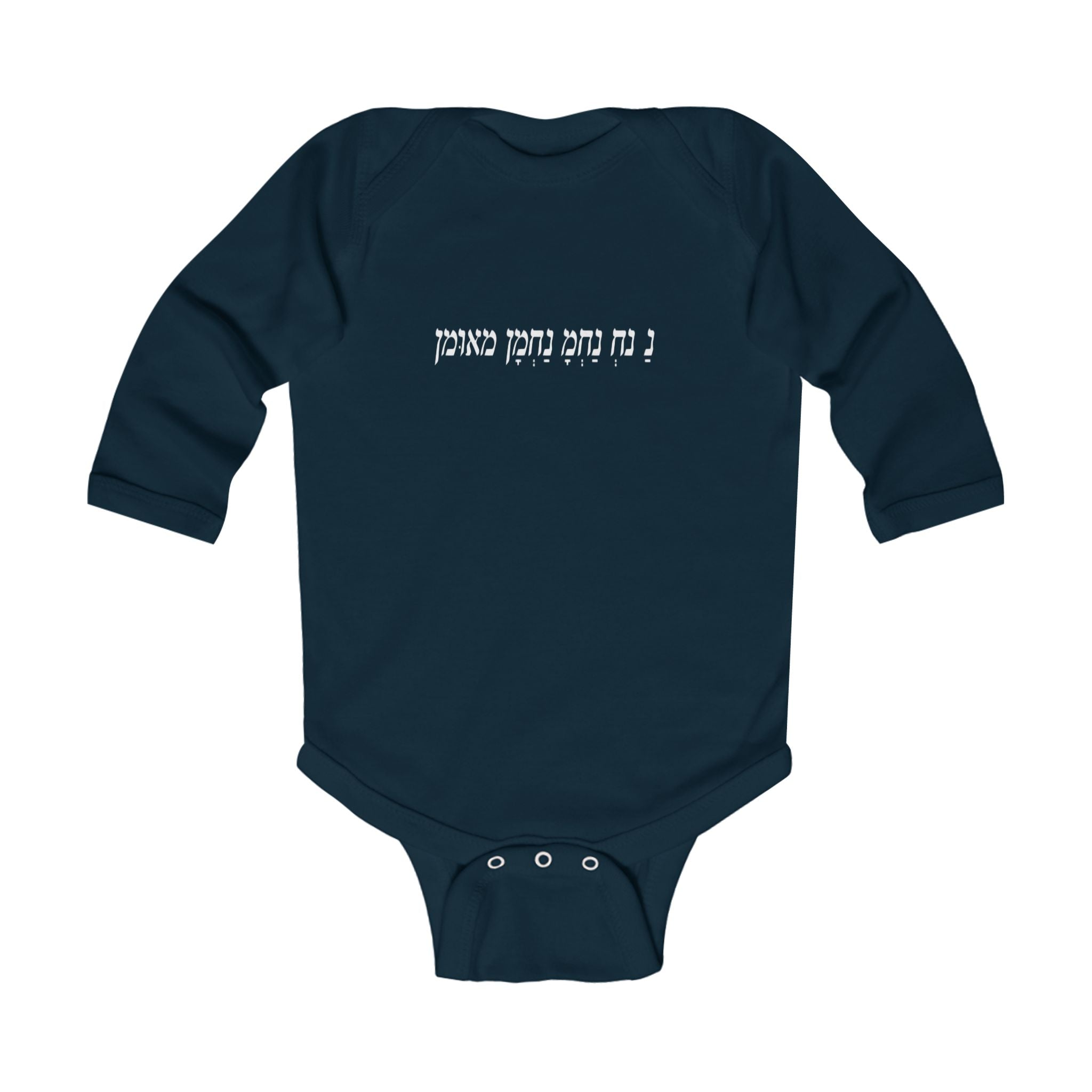 The Baby Na Nah Bodysuit