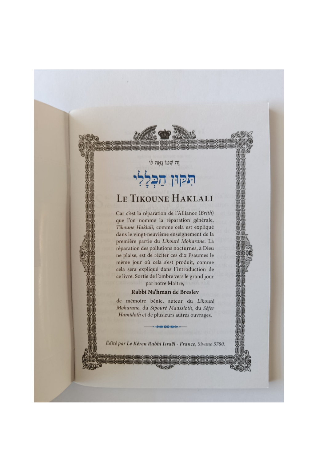 Tikoune Haklali Moyen Keren Israël France