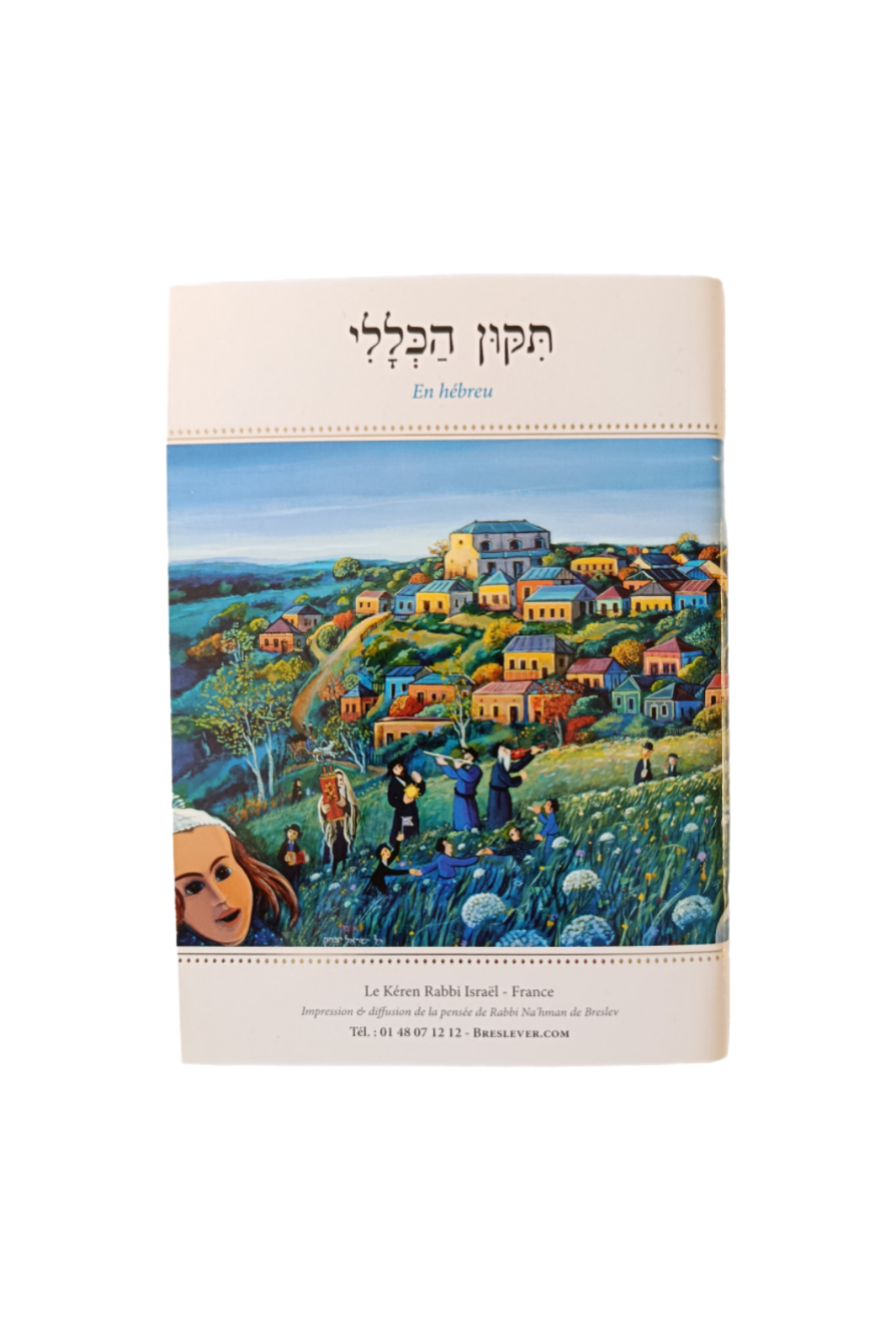 Tikoune Haklali Moyen Keren Israël France