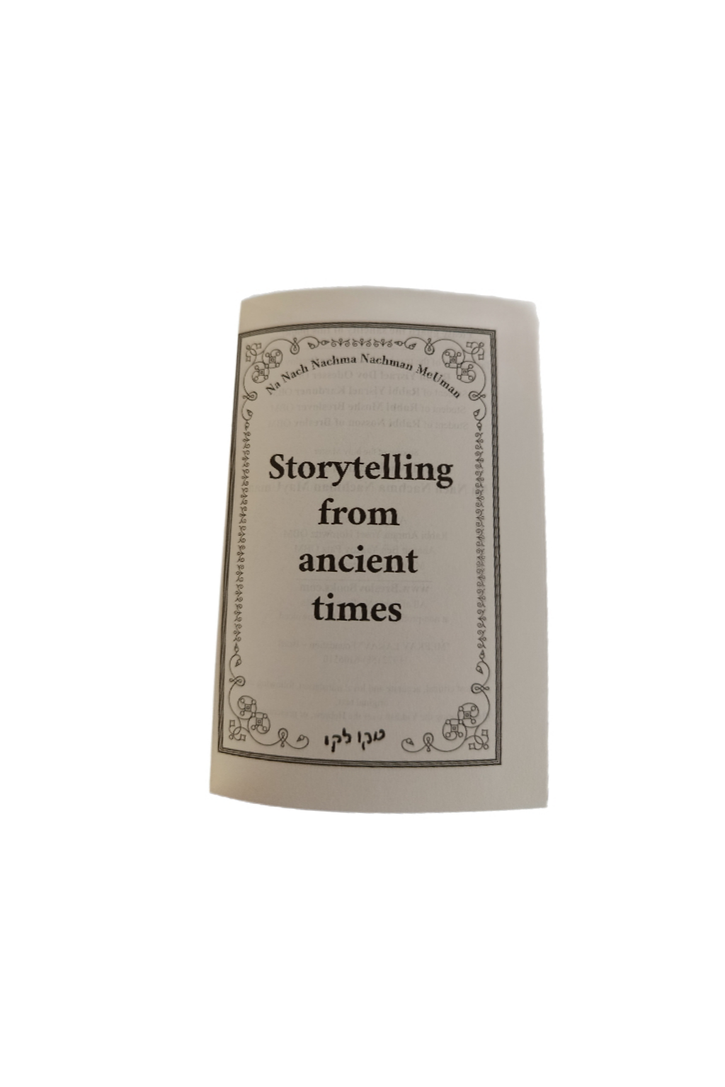 Les Contes de Rabbi Nahman Pocket Size En Anglais