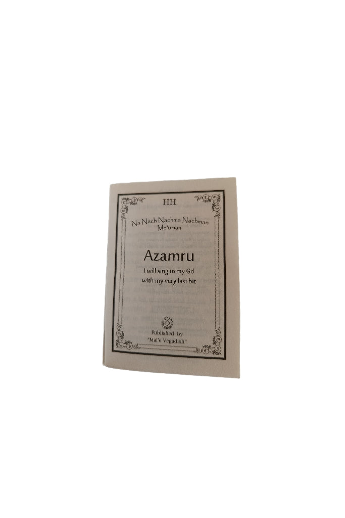 Livre Azamra Des Rabbi Nahman en Anglais