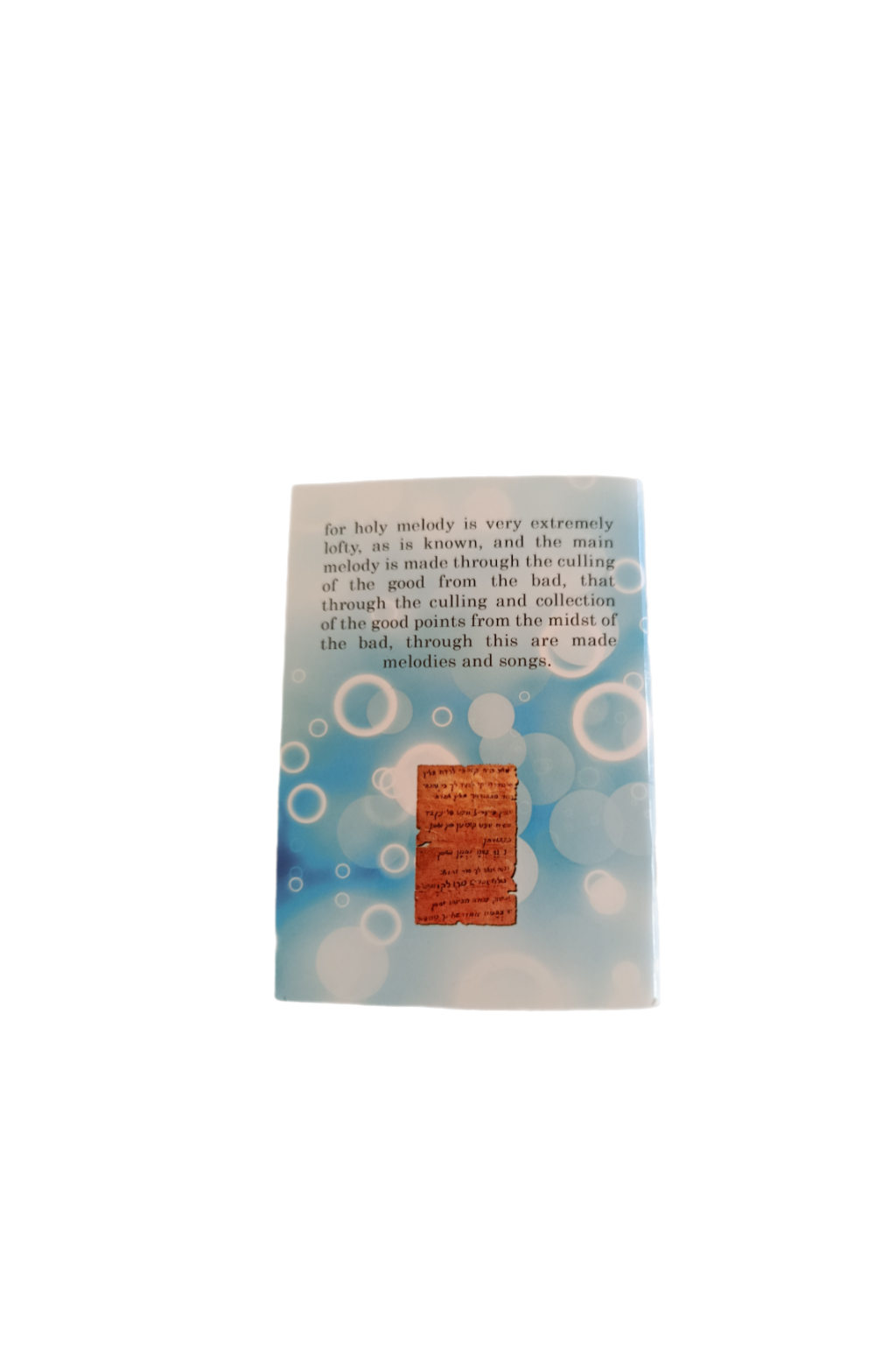 Livre Azamra Des Rabbi Nahman en Anglais