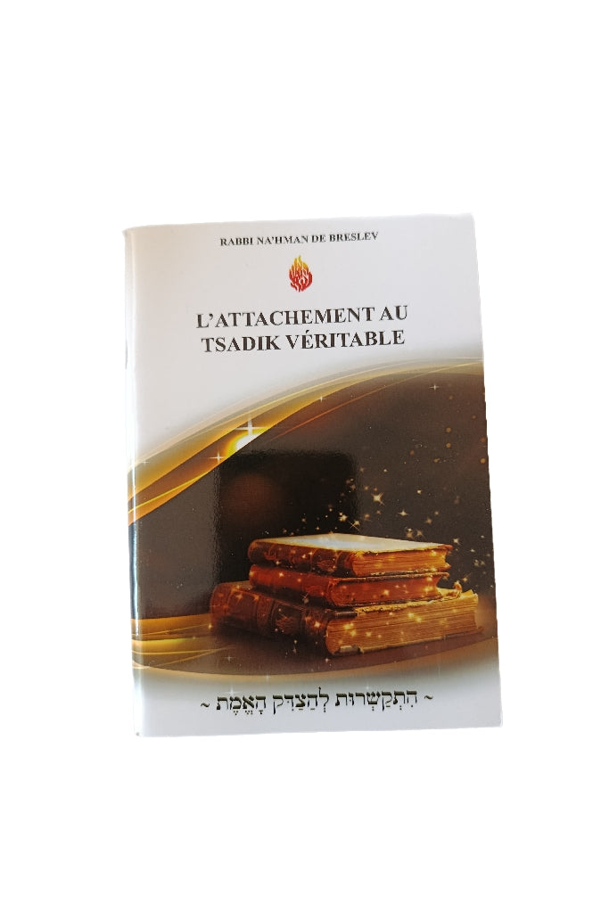 L'attachement au Tsadik véritable