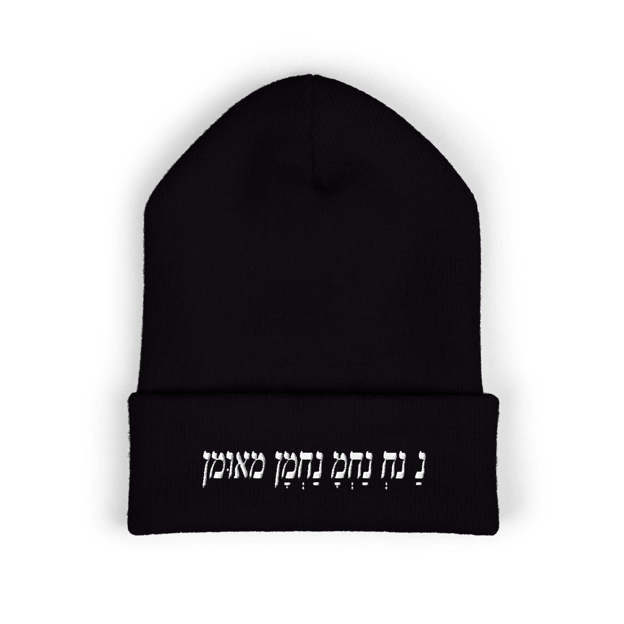 Na Nah Brodery Bonnet