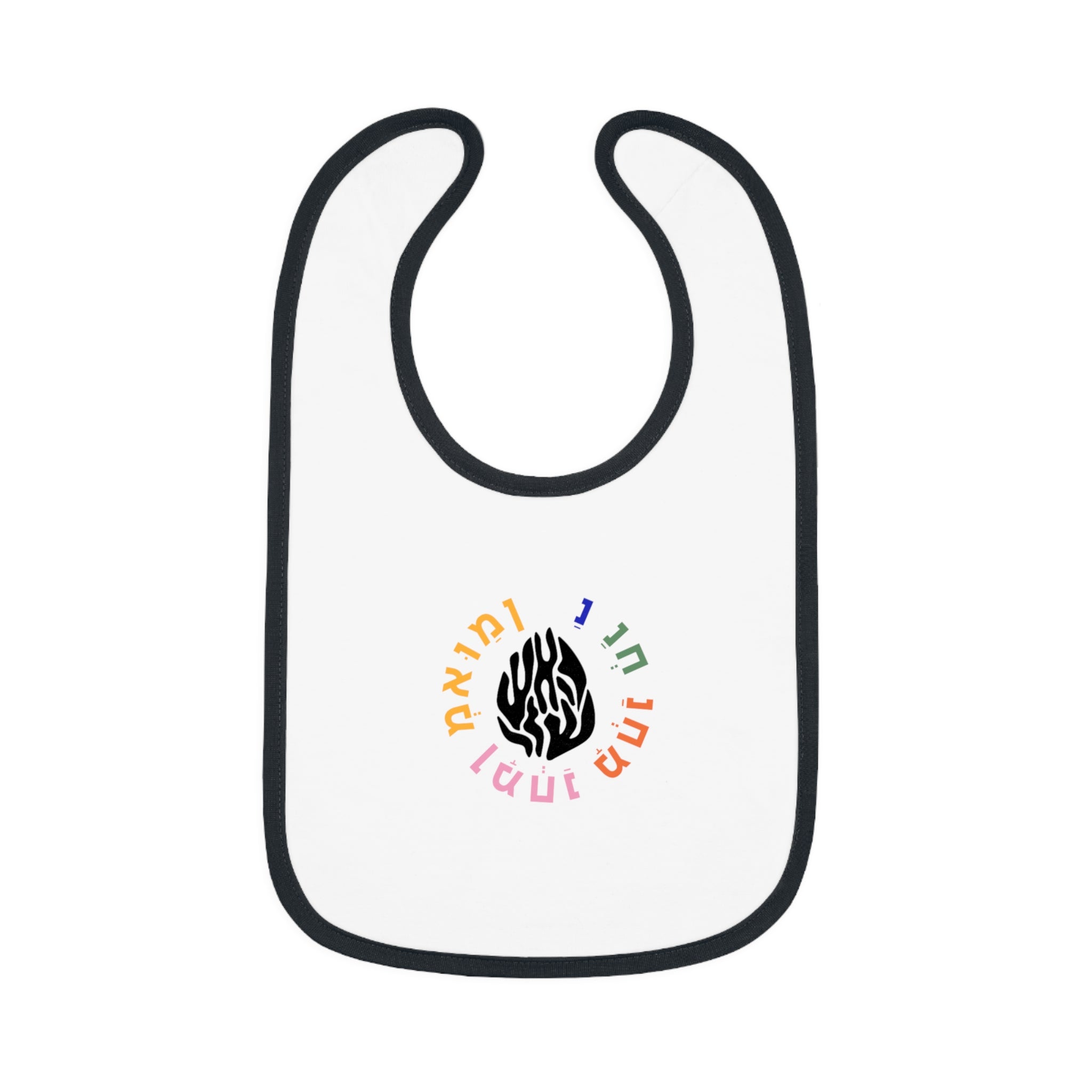 Colorful Na Nah + Aesh Sheli Baby Bib