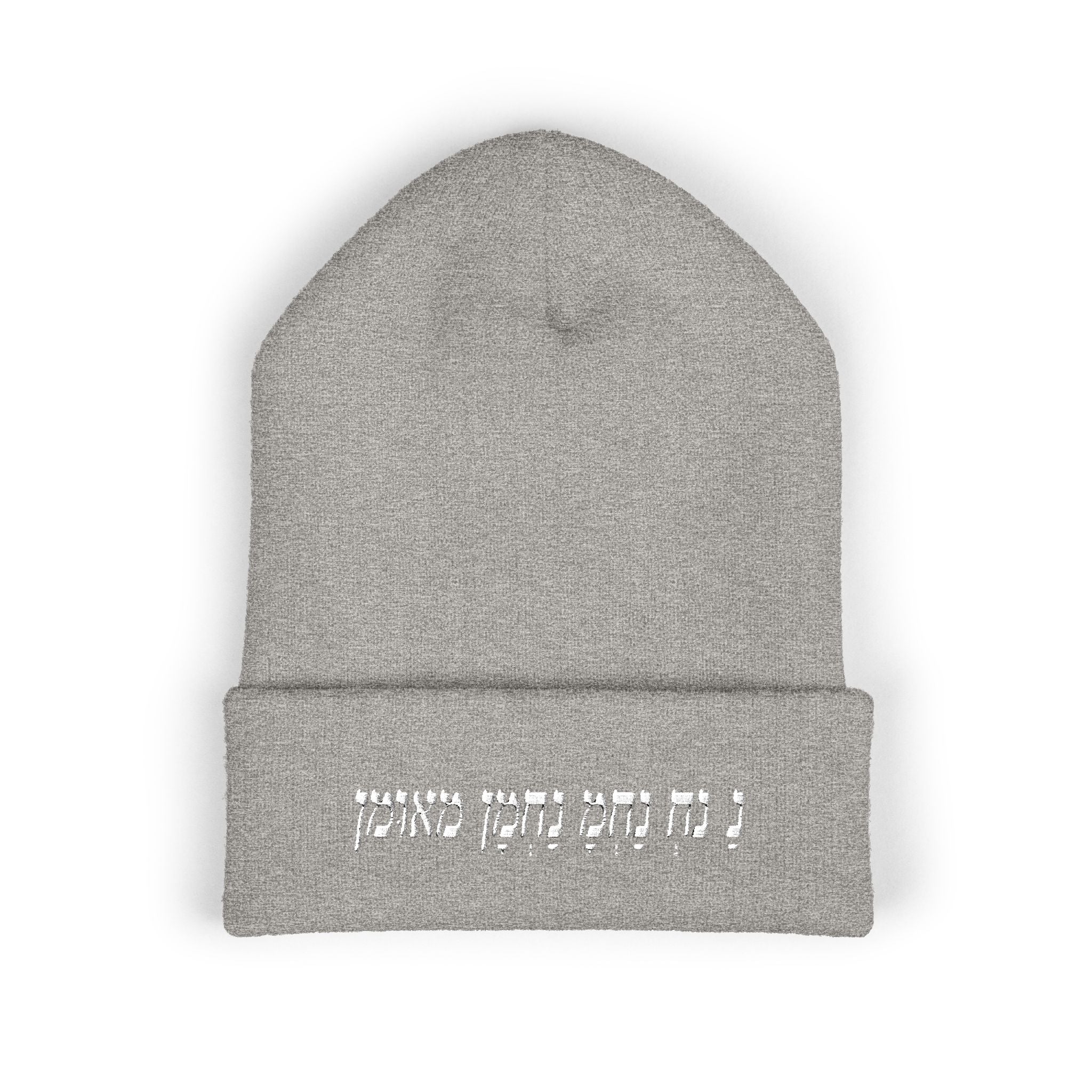 Na Nah Brodery Bonnet