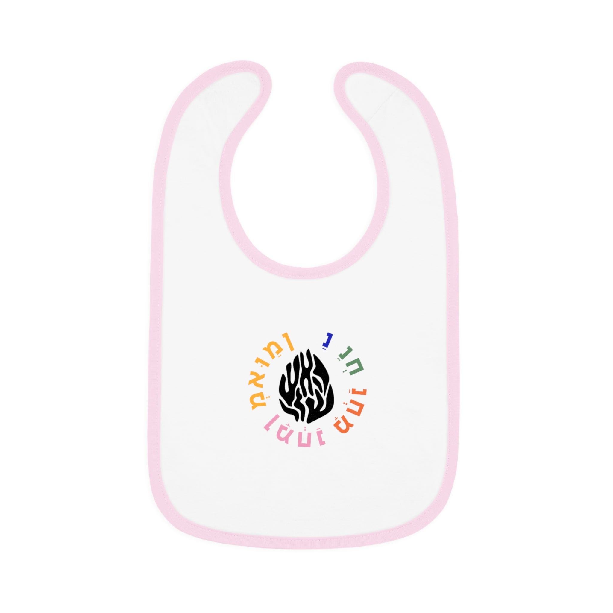 Colorful Na Nah + Aesh Sheli Baby Bib