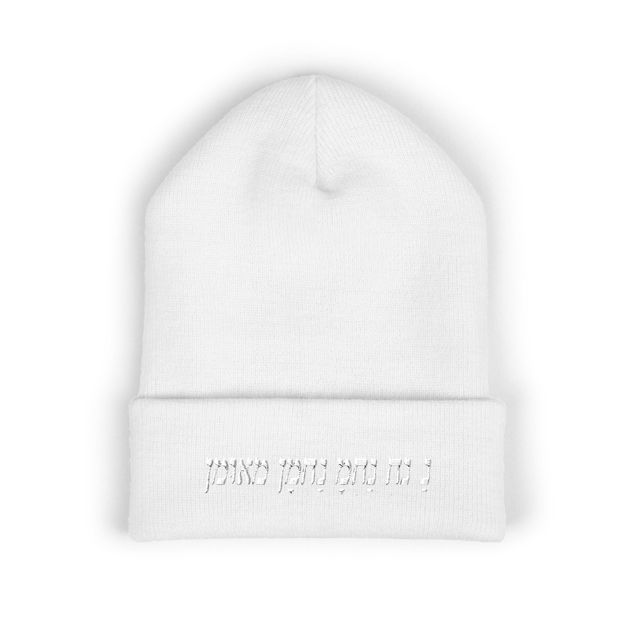 Na Nah Brodery Bonnet
