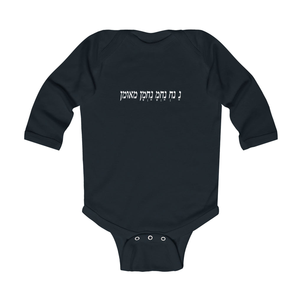 The Baby Na Nah Bodysuit
