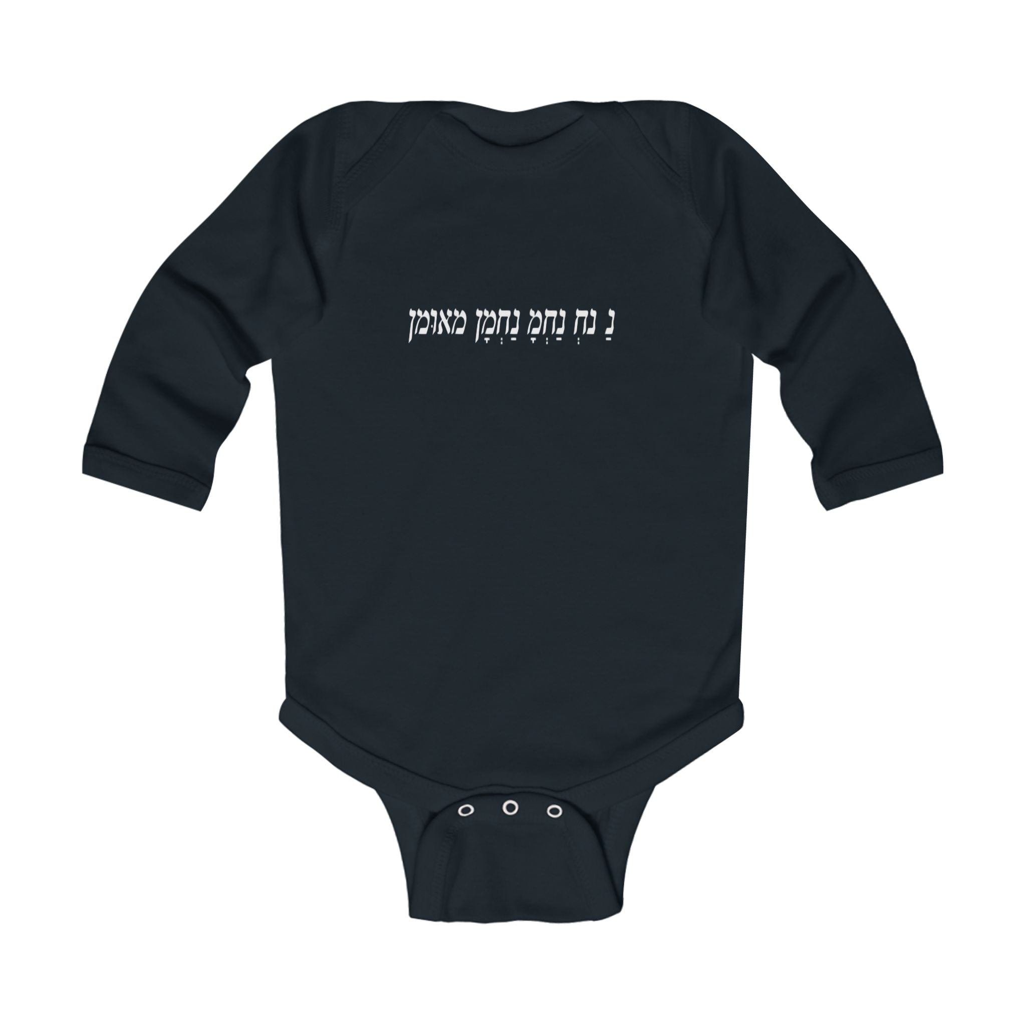 The Baby Na Nah Bodysuit