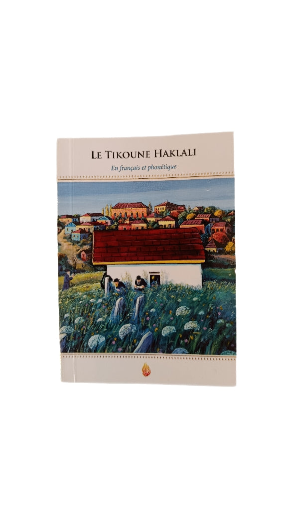 Tikoune Haklali petit format Keren Israël France